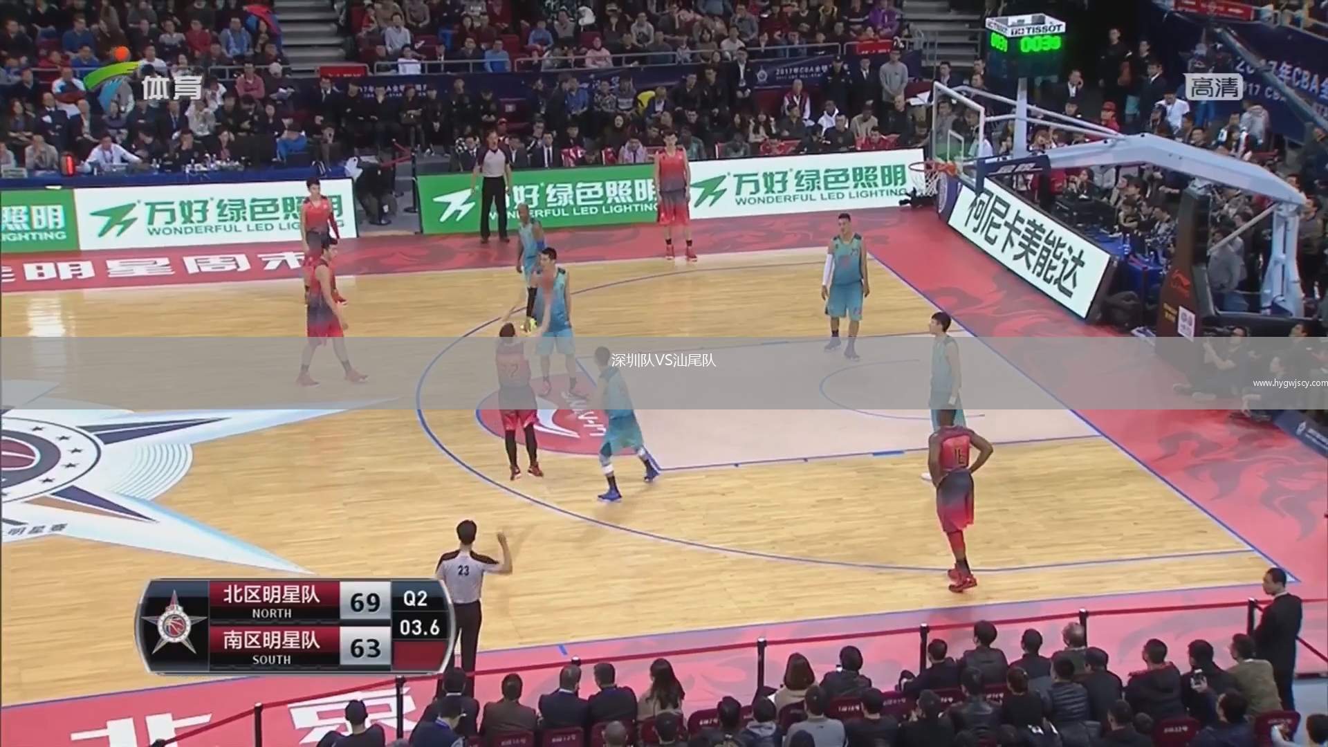 深圳隊(duì)VS汕尾隊(duì)