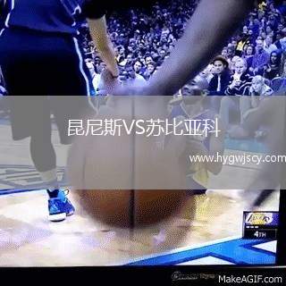 昆尼斯VS蘇比亞科