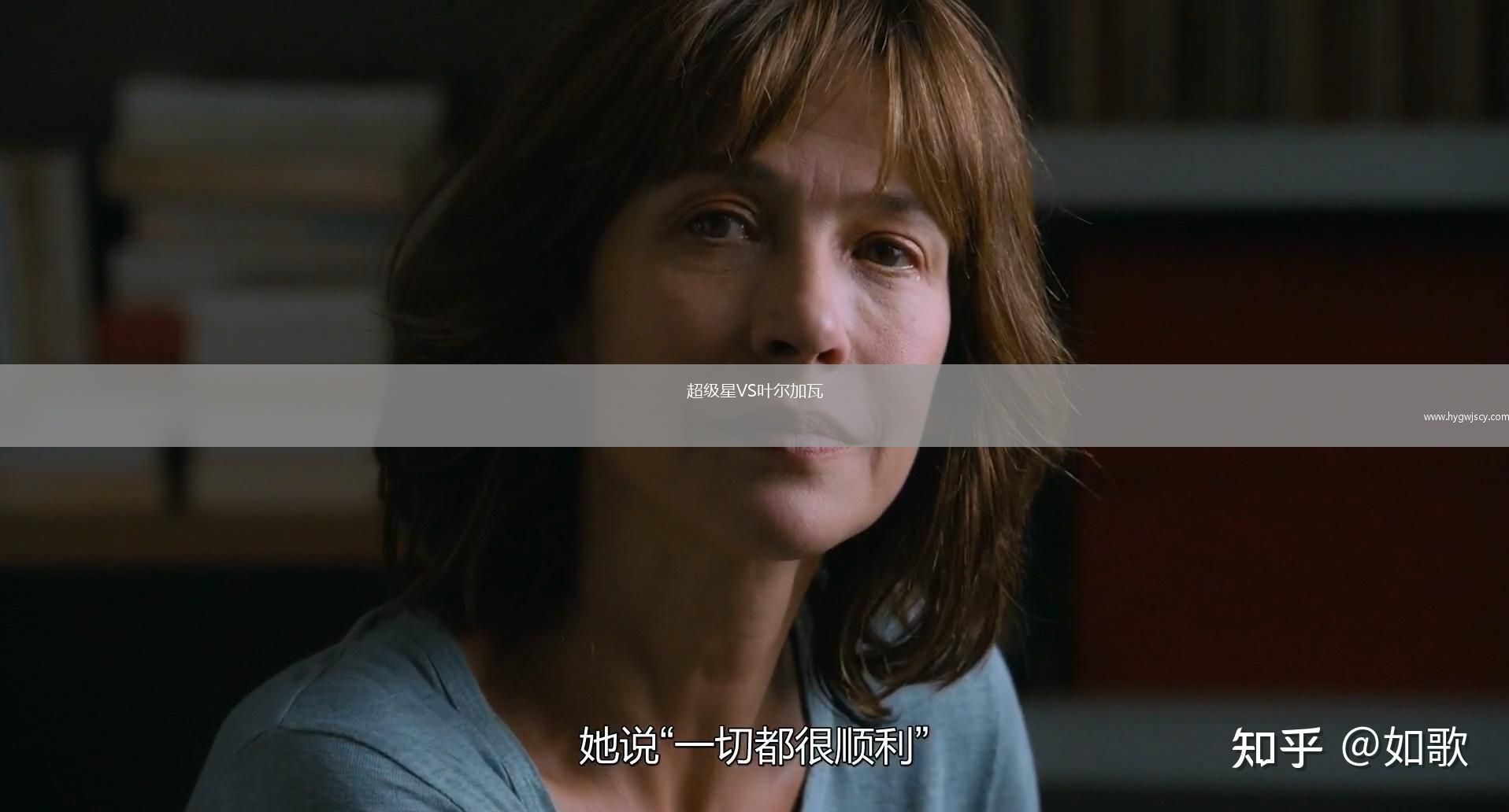 超級星VS葉爾加瓦