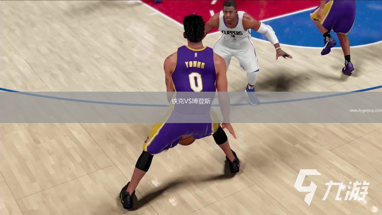 鐵克VS博登斯